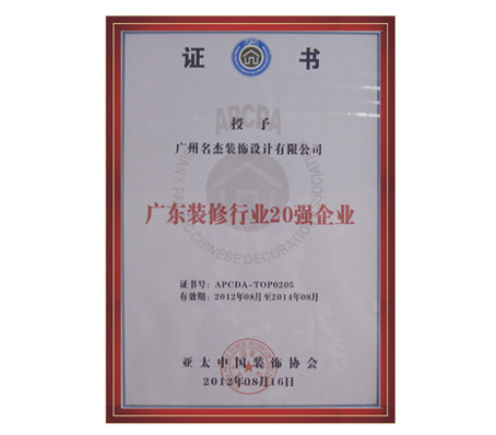 香蕉小视频装饰-广东省香蕉视频免费下载行业20强亚洲AV色香蕉