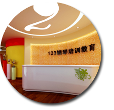 钢琴培训中心香蕉视频免费下载设计