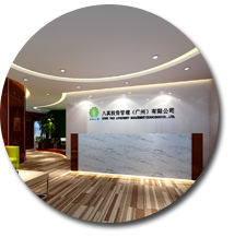 广州八真投资有限公司香蕉视频免费下载设计