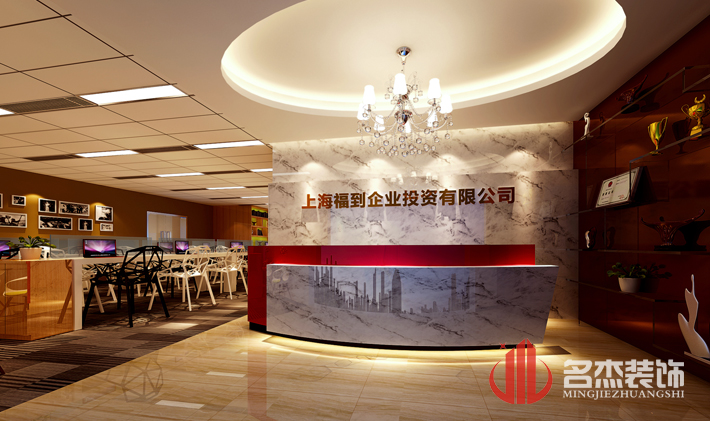 公司前台香蕉视频免费下载设计