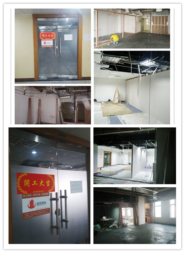 小北办公室香蕉视频免费下载.jpg