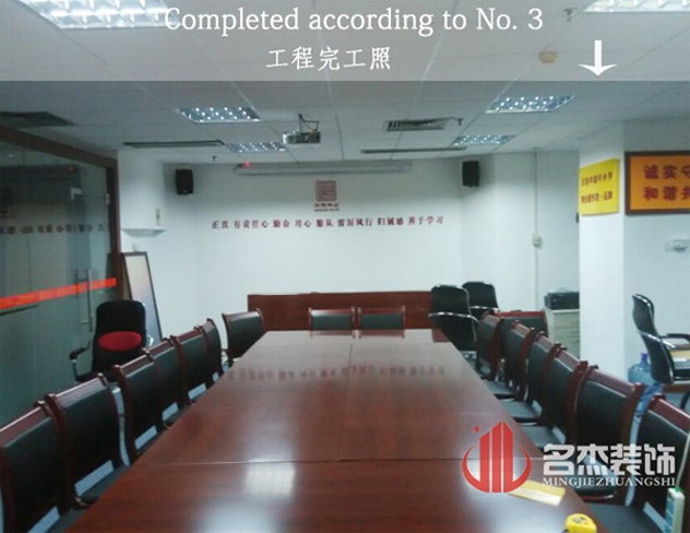 办公室香蕉视频免费下载3.jpg