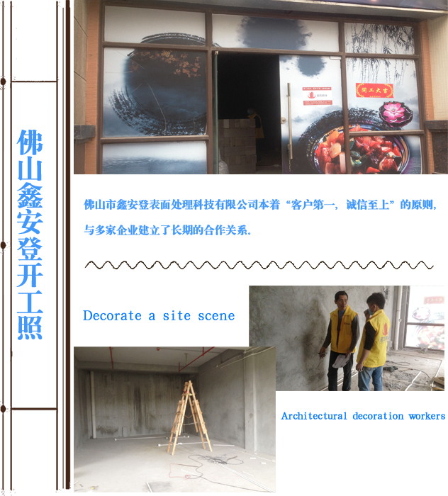办公室香蕉视频免费下载现场图.jpg