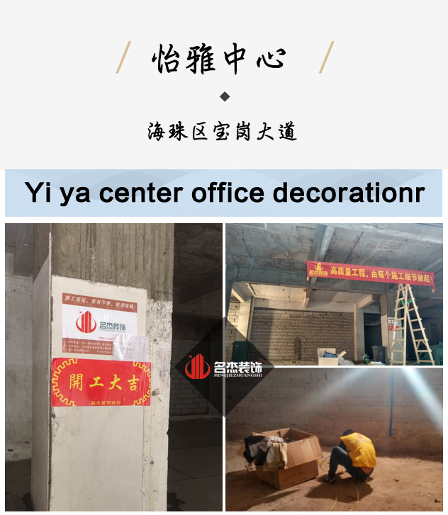 办公室香蕉视频免费下载开工照.jpg