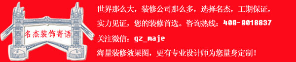 香蕉小视频装饰寄语最终版.jpg