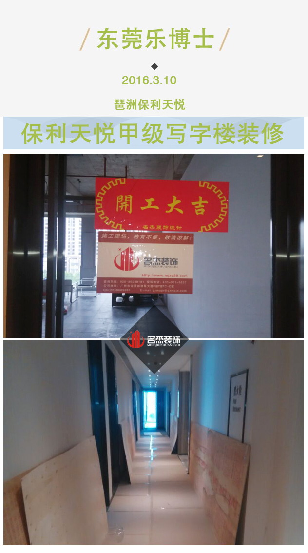 办公室香蕉视频免费下载效果图.jpg