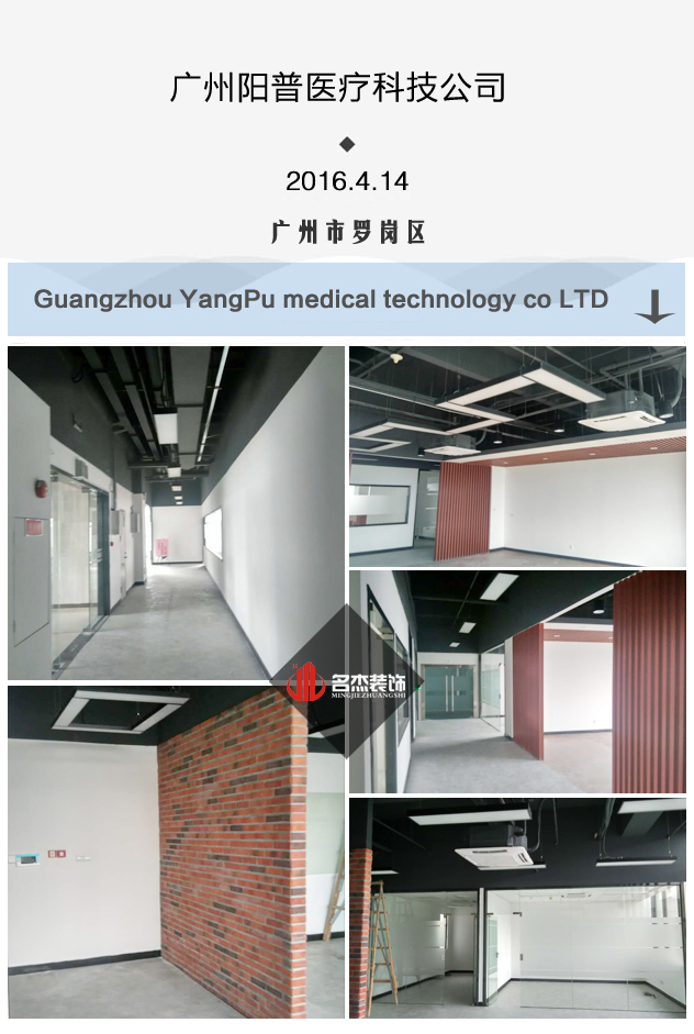办公室香蕉视频免费下载.jpg