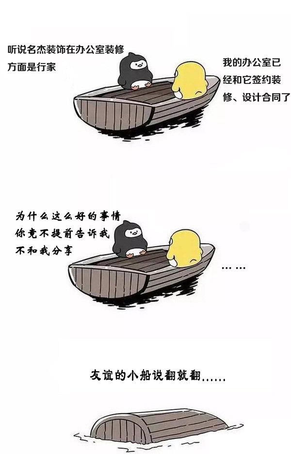 办公室香蕉视频免费下载设计.jpg