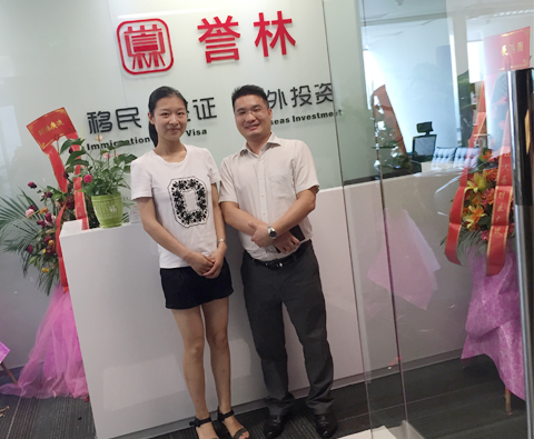 誉林办公室香蕉视频免费下载.jpg