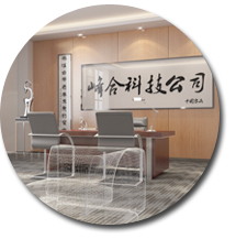 办公室香蕉视频免费下载案例.jpg