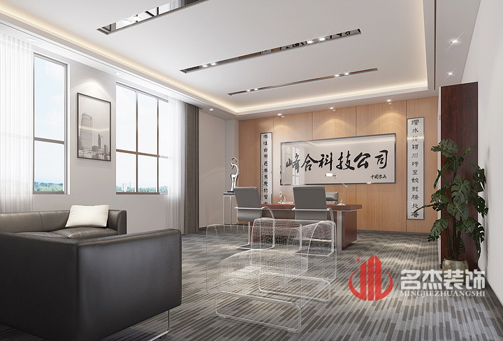 总经理办公室香蕉视频免费下载效果图.jpg
