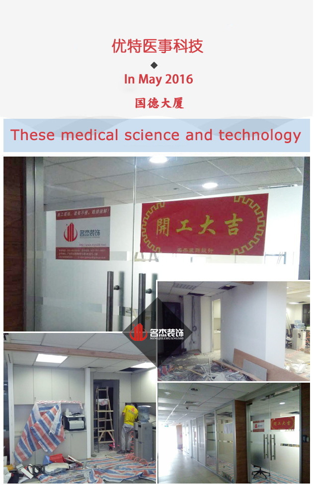 办公室香蕉视频免费下载设计开工照.jpg