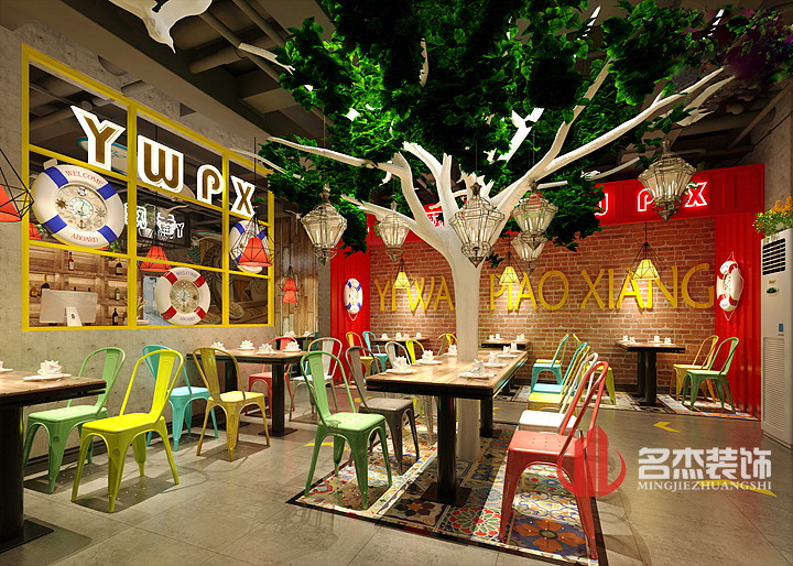 店铺香蕉视频免费下载设计logo大厅.jpg