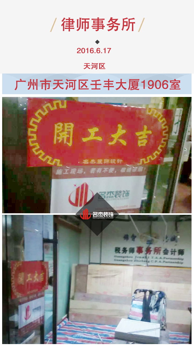 办公室香蕉视频免费下载设计.jpg