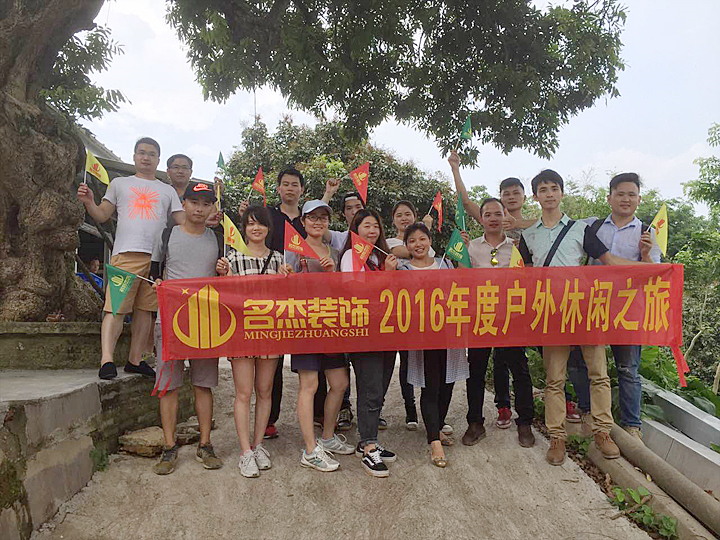 广州香蕉视频免费下载设计公司.jpg