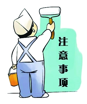雨天办公室香蕉视频免费下载设计注意事项.jpg