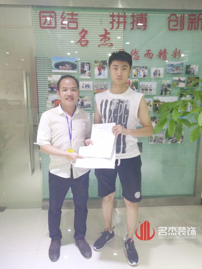 办公室香蕉视频免费下载设计.jpg 办公室香蕉视频免费下载设计.jpg