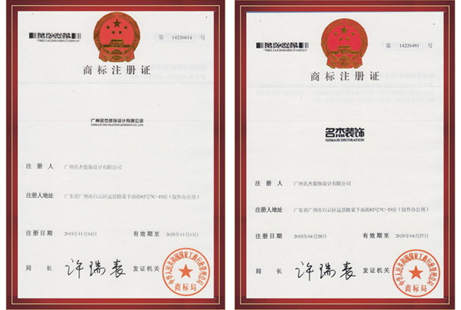 广州香蕉视频免费下载设计公司商标.jpg