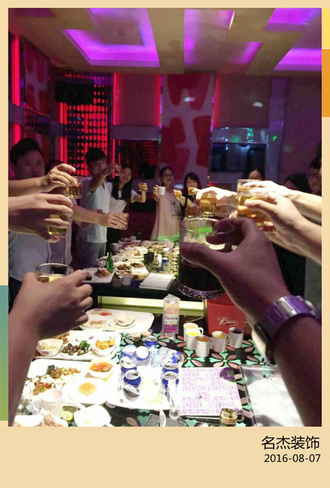 香蕉小视频装饰周末活动.jpg