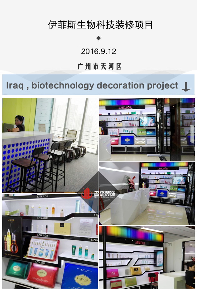伊菲办公室香蕉视频免费下载设计.jpg
