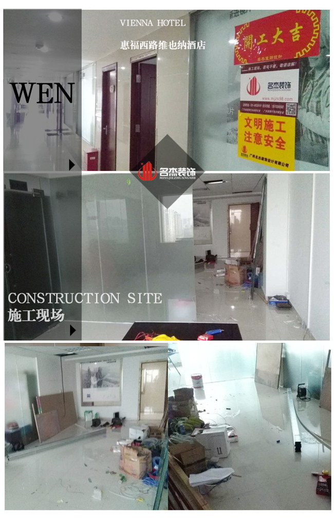 维也纳办公室香蕉视频免费下载设计开工照.jpg