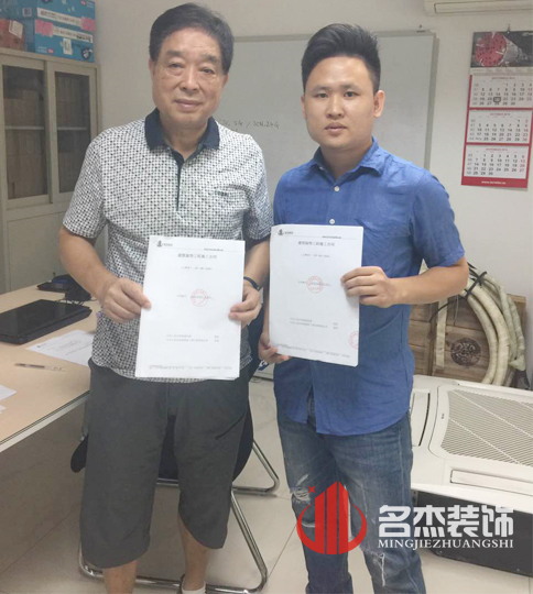 办公室香蕉视频免费下载设计.jpg
