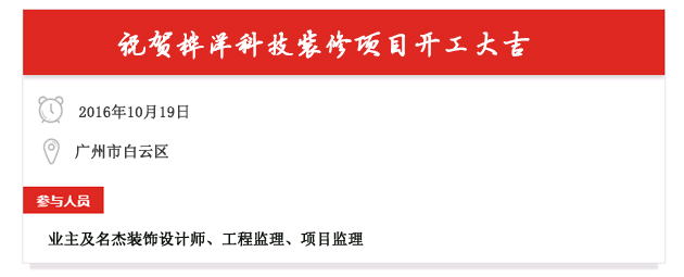 桦洋科技办公室香蕉视频免费下载.jpg