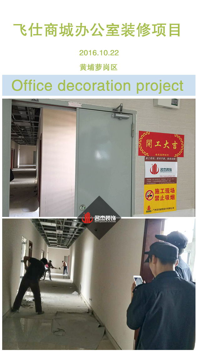 办公室香蕉视频免费下载设计.jpg