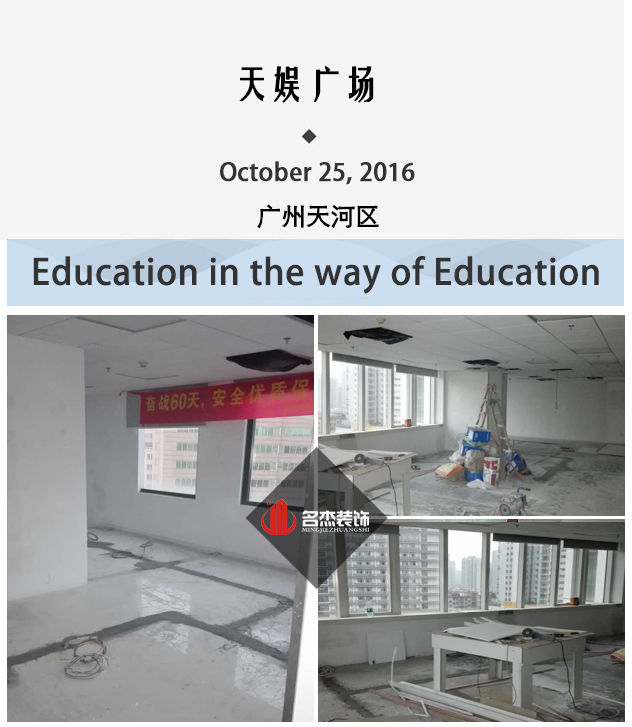 天河办公室香蕉视频免费下载设计.jpg