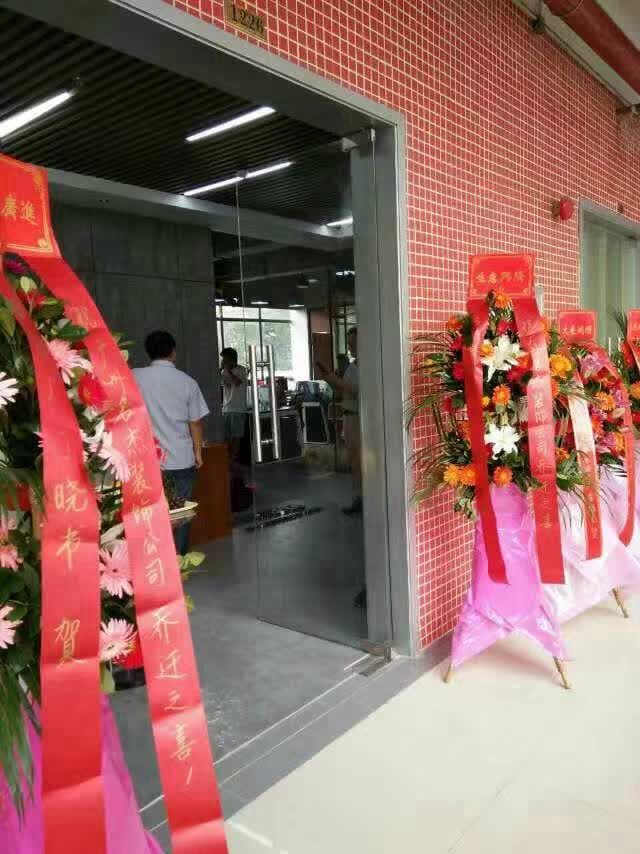香蕉小视频装饰乔迁.jpg