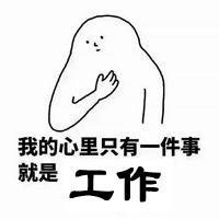 办公室香蕉视频免费下载合作.png