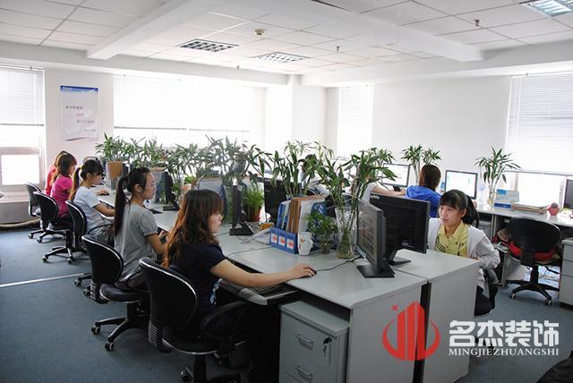 办公室香蕉视频免费下载设计环境.jpg