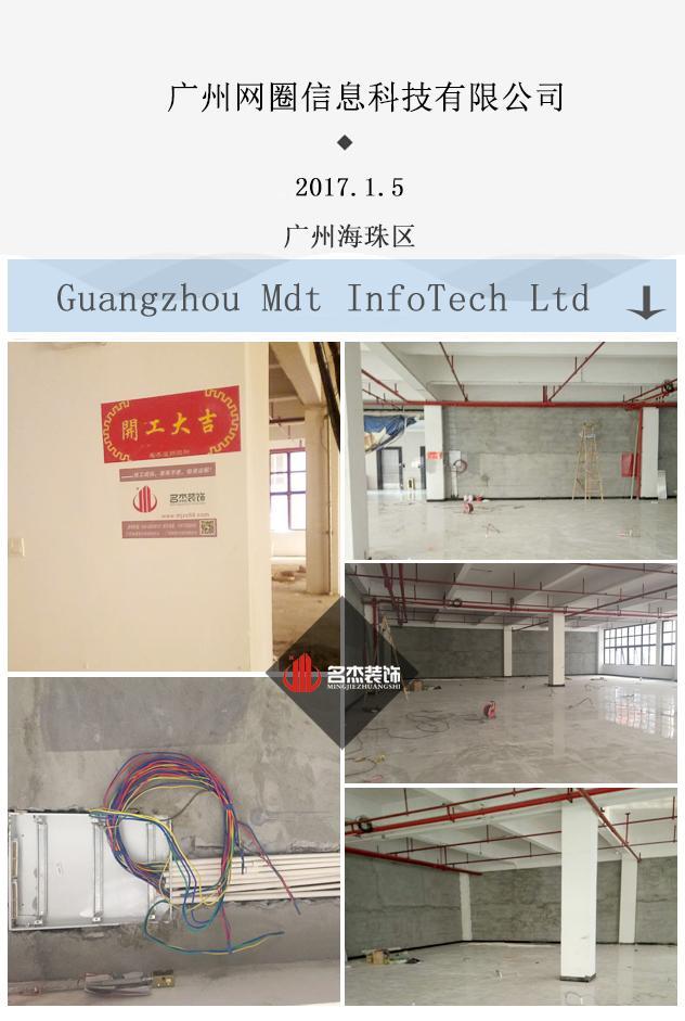 办公室香蕉视频免费下载设计开工大吉jpg.jpg