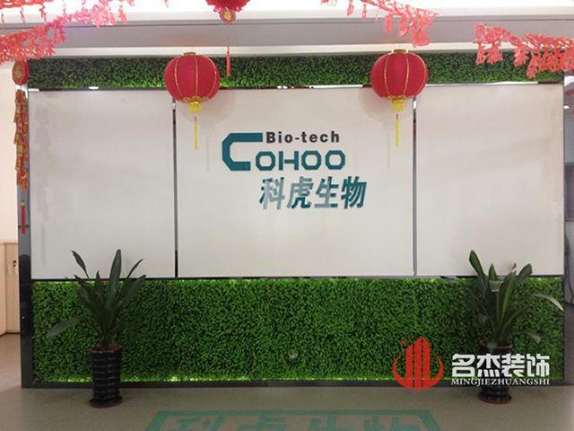 办公室香蕉视频免费下载设计.jpg