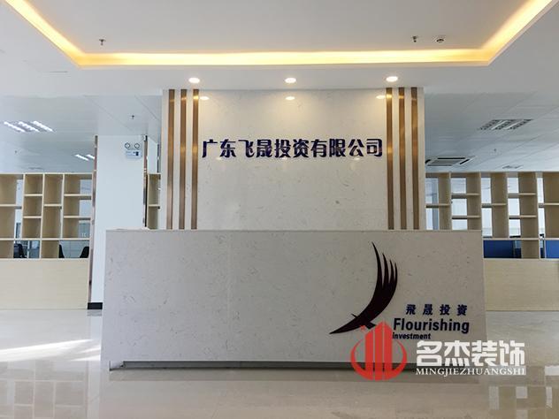 前台办公室香蕉视频免费下载设计.jpg