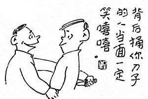 办公室香蕉视频免费下载风水.jpg