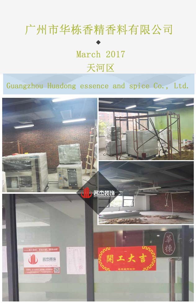 办公室香蕉视频免费下载开工大吉.jpg