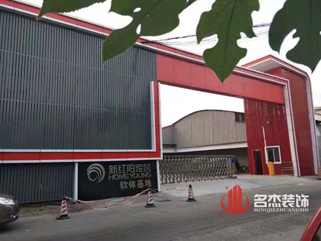 办公室设计香蕉视频免费下载.jpg