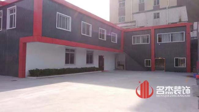 办公室香蕉视频免费下载完工照.jpg