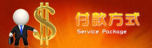 办公室香蕉视频免费下载公司.jpg