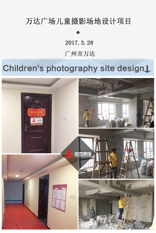 儿童摄影室香蕉视频免费下载设计.jpg