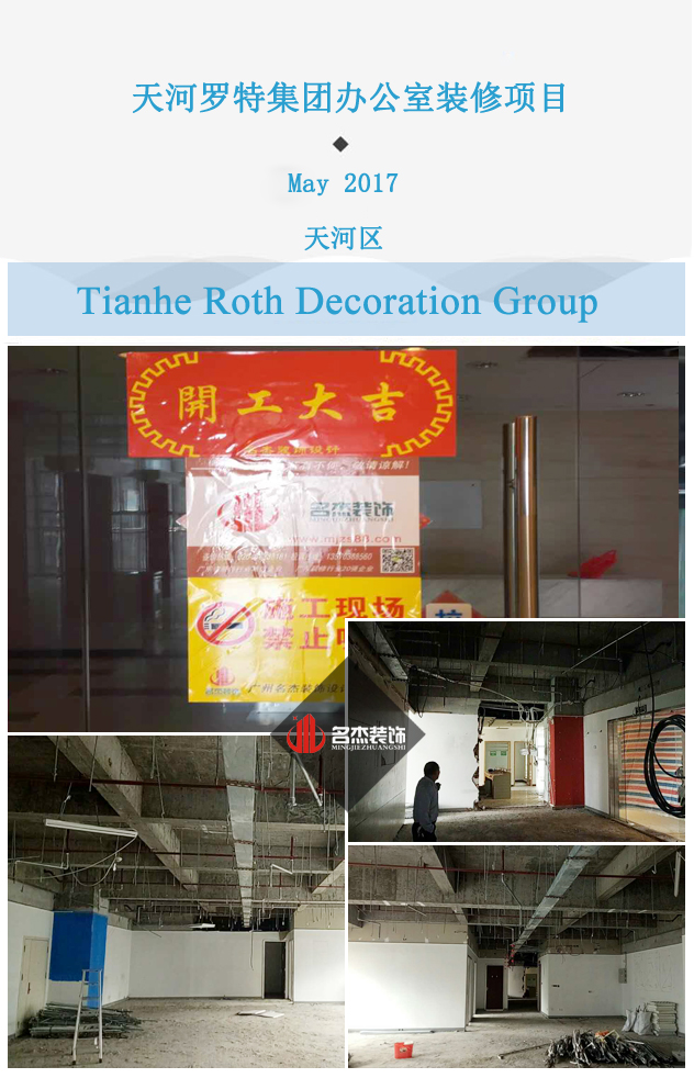 办公室香蕉视频免费下载设计.jpg