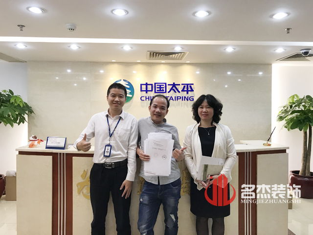 办公室香蕉视频免费下载设计.jpg
