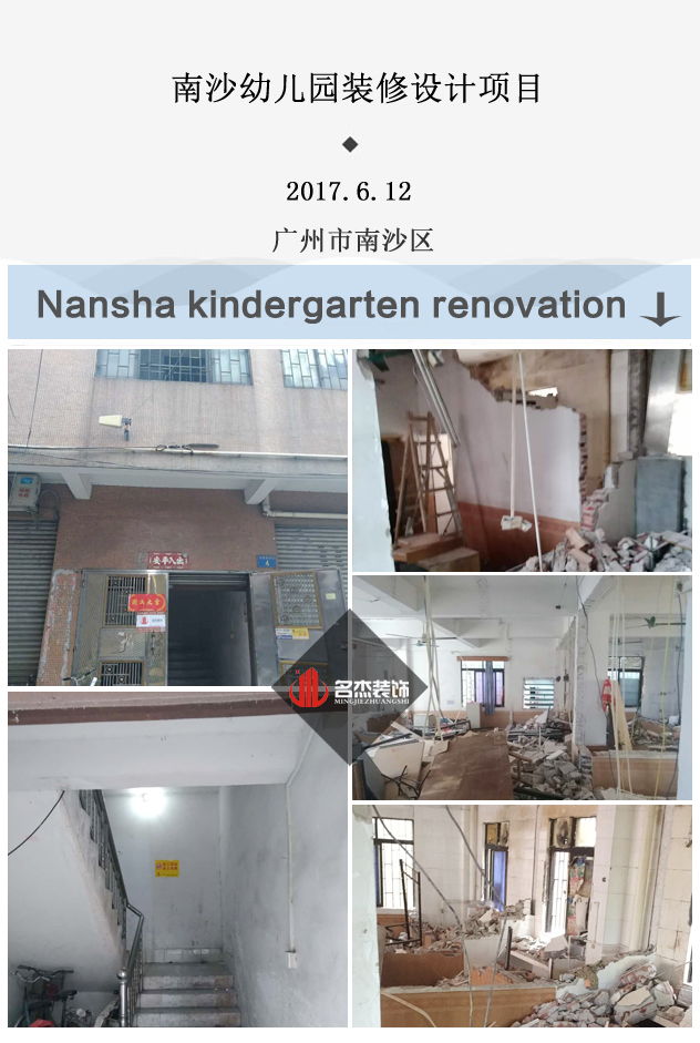 幼儿园香蕉视频免费下载设计.jpg