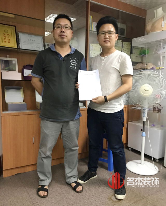 办公室香蕉视频免费下载设计.jpg