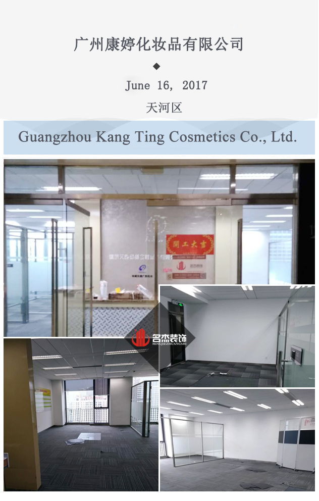 办公室香蕉视频免费下载设计.jpg