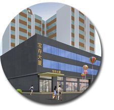办公室香蕉视频免费下载设计.jpg