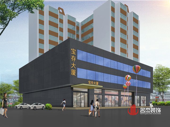 外观香蕉视频免费下载设计.jpg