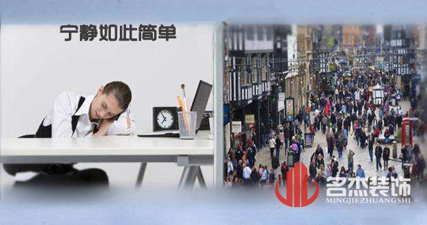 办公室香蕉视频免费下载远离噪音.jpg