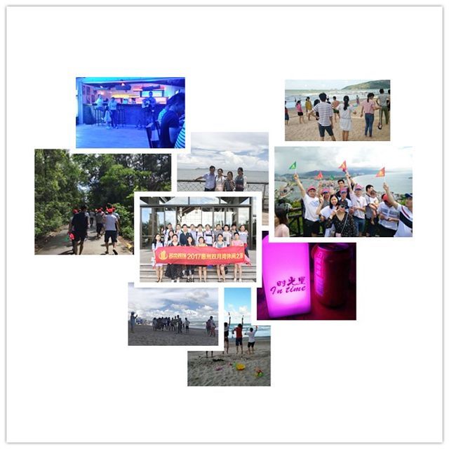 广州香蕉视频免费下载公司夏日之旅.jpg